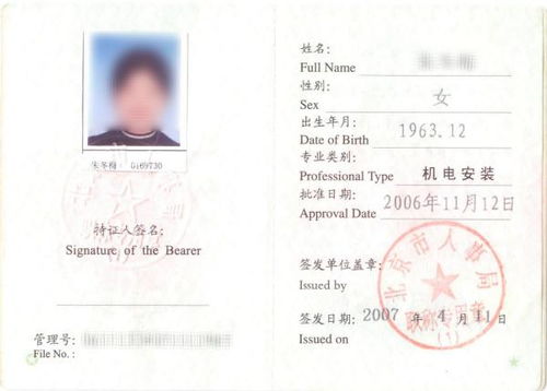 自考本科能不能報考一級建造師