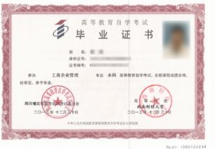 自考會(huì)計(jì)本科自考數(shù)學(xué)本科哪個(gè)更難