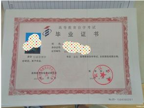 自考本科錯選助學(xué)自考