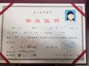 四川護(hù)理自考本科學(xué)校名單