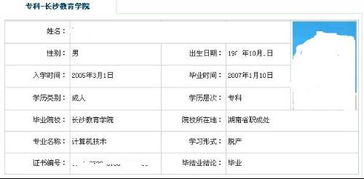 脫產(chǎn)的?？谱C可以參加自考本科么