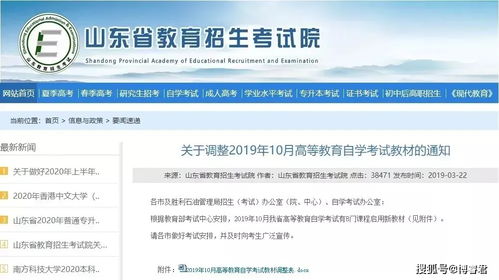 春季高考本科證是自考嗎