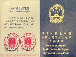 報考消防工程師自考本科可以不