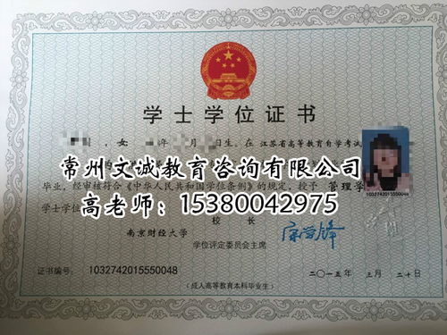 自考本科培訓(xùn)機(jī)構(gòu)長(zhǎng)沙