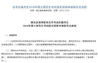 護師自考本科后可以考研嗎