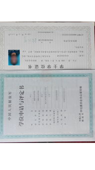 自考本科能職稱評定