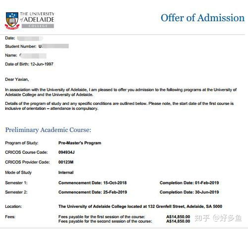 本科自考英國讀研