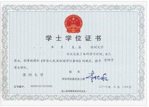 深圳大學(xué)自考本科地址