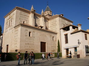 西班牙格拉納達(dá)自考本科