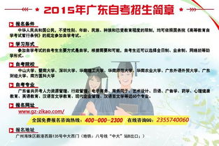 有哪些自考本科專業(yè)難