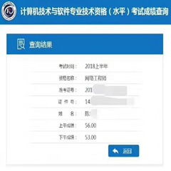 自考本科注冊報名城市