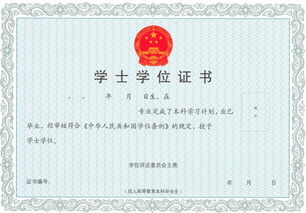 上海英語本科自考