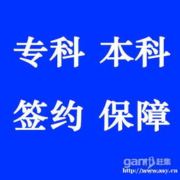 本科自考市場(chǎng)與市場(chǎng)重點(diǎn)