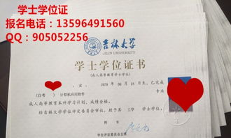 自考實(shí)踐本科是第幾學(xué)歷