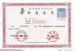 山東自考學(xué)前教育本科專業(yè)