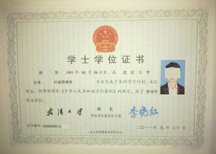 山東自考本科現(xiàn)場(chǎng)確認(rèn)需要帶的資料