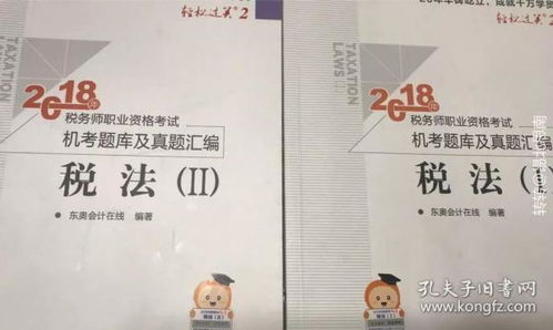 自考本科英語翻譯教材