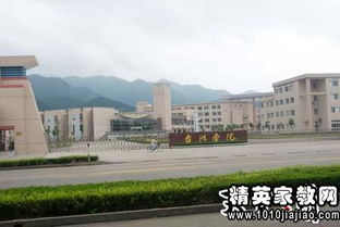 臺(tái)州自考本科招生簡(jiǎn)章