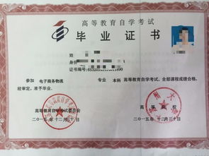 不是全日制大專也可自考本科嗎