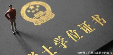 自考本科條與全日制本科