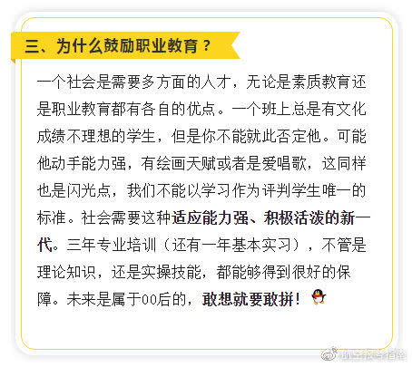 空中乘務有自考本科嗎