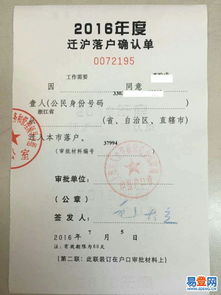 自考本科是全國統(tǒng)一考試么