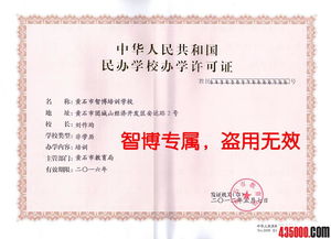 四川自考會(huì)計(jì)獨(dú)立本科段