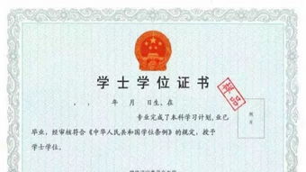 自考稅收學(xué)本科