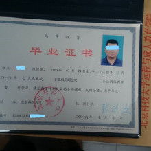 自考本科與遠(yuǎn)程