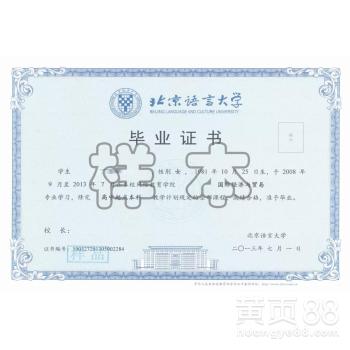 廣東省高中自考本科去哪里報(bào)名