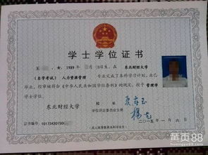 人力資源自考本科考出來(lái)能做什么工作嗎