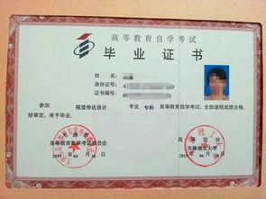 本科自考可以跨專業(yè)嗎