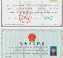 四川自考本科學(xué)信網(wǎng)登錄