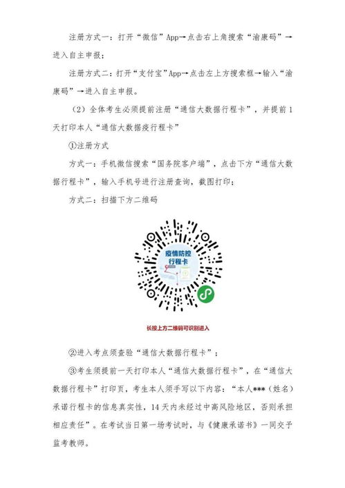 廣州美術(shù)學(xué)院有自考本科嗎