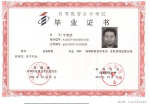 本科英語本科自考