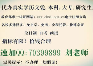 河北自考本科證書的含金量