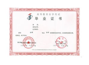 取得電大本科后可以自考本科么