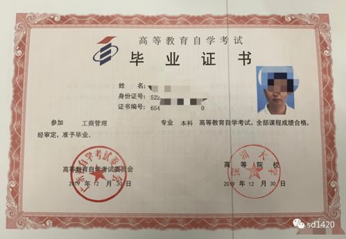 自考本科買什么書