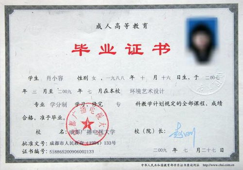 自考本科可以申請入深戶碼