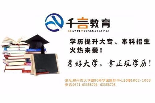 成人自考本科考試難不