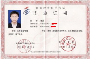 自考本科啥專(zhuān)業(yè)取消了