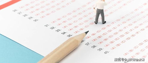 自考本科英語二和公共英語三哪個(gè)難