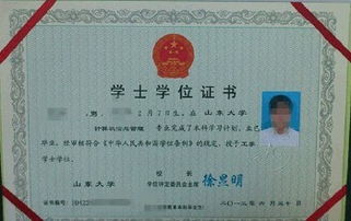 自考本科沒有申請學(xué)士學(xué)位能補辦嗎