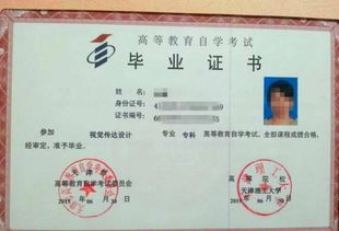 高中畢業(yè)直接上自考本科能考公務(wù)員嗎