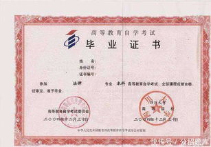 自考護(hù)士本科的要求