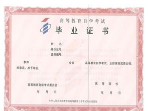 自考本科文聘是幾本