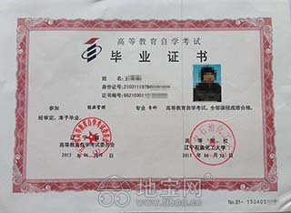 江西自考本科的詳細(xì)流程