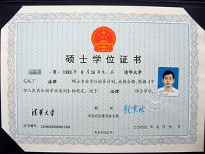 自考本科臺(tái)灣碩士