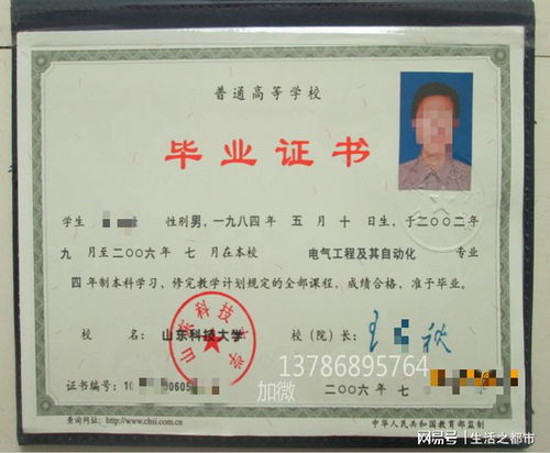 自考本科學(xué)歷可以找什么工作