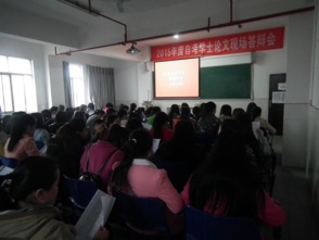 自考本科社區(qū)護(hù)理畢業(yè)論文